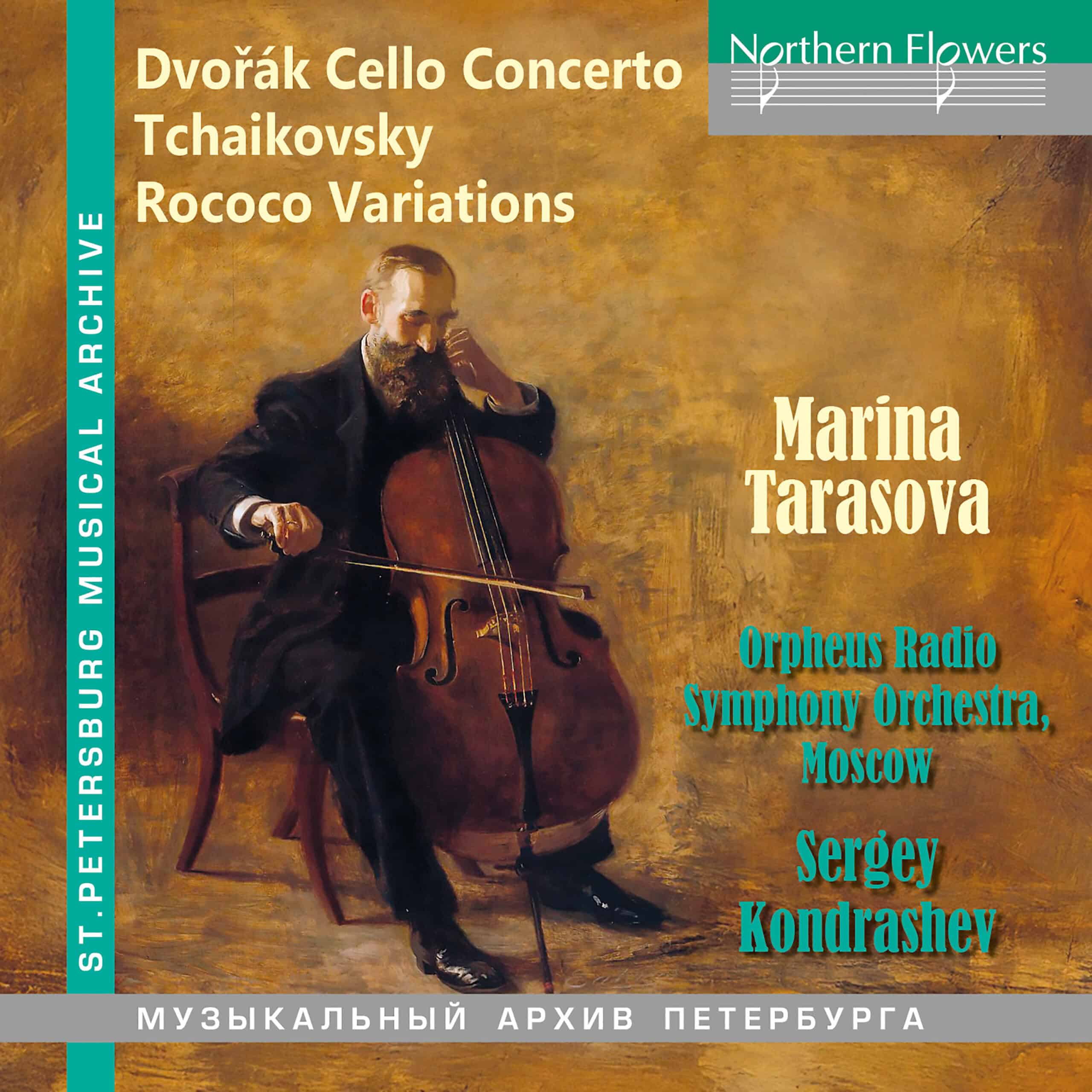 Dvořák: Cello Concerto & Tchaikovsky: Rococo Variations